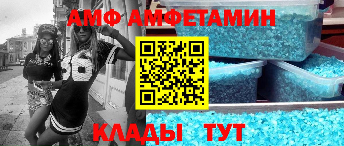 АМФЕТАМИН 97% Аша