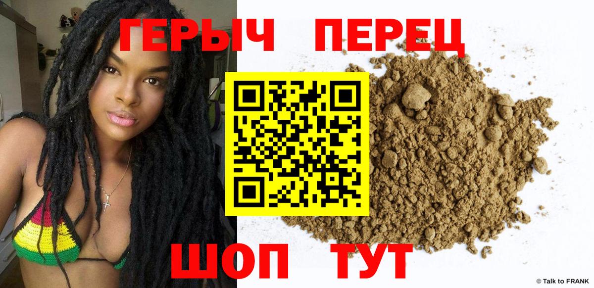 Аша  Героин афганец  ГЕРОИН  Вход с VPN 