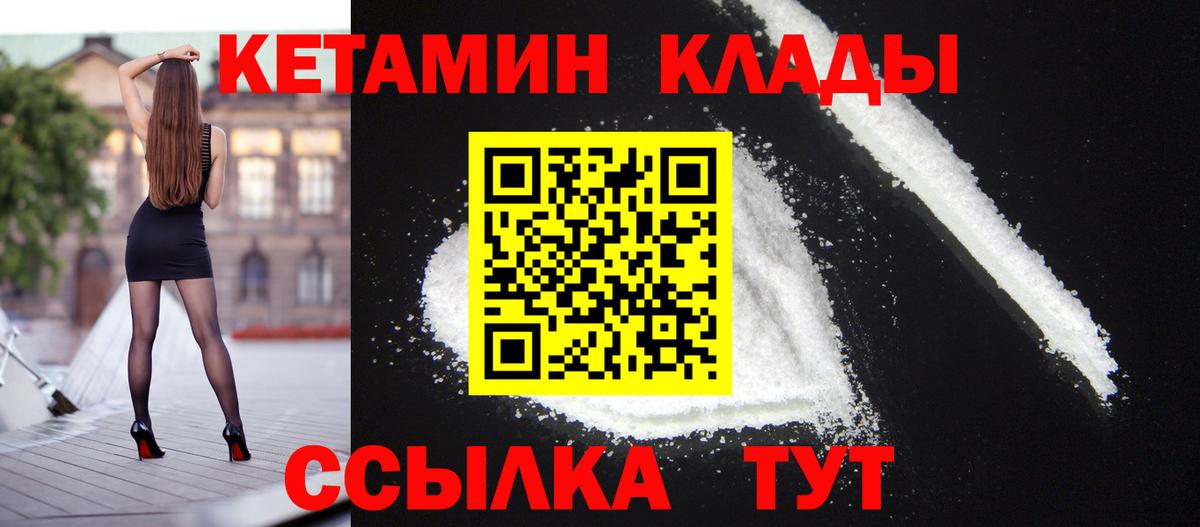 Бошки Шишки Аша