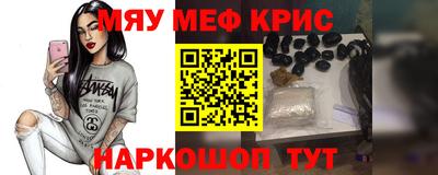 кокаин перу Шелехов