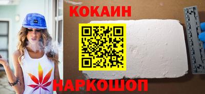 мескалин Шебекино