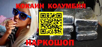 мескалин Шебекино