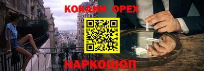 мескалин Шебекино