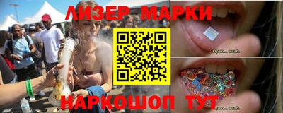 кокаин перу Шелехов