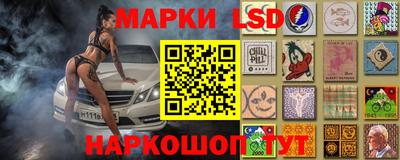 мескалин Шебекино
