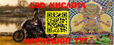 кокаин перу Шелехов