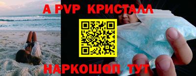 мескалин Шебекино