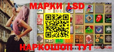 мескалин Шебекино