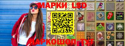 мескалин Шебекино