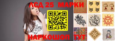 кокаин перу Шелехов