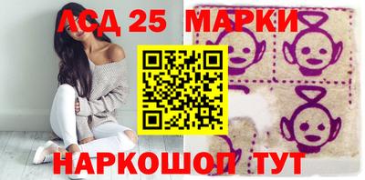 мескалин Шебекино