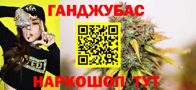 кокаин перу Шелехов