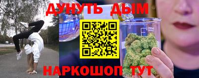 кокаин перу Шелехов