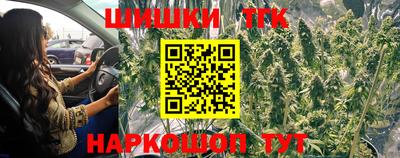кокаин перу Шелехов