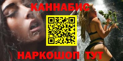 мескалин Шебекино