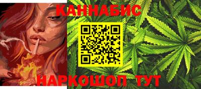 кокаин перу Шелехов