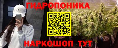 мескалин Шебекино