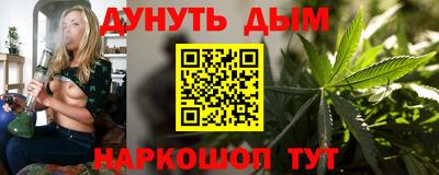 кокаин перу Шелехов