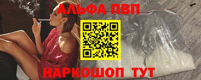 кокаин перу Шелехов