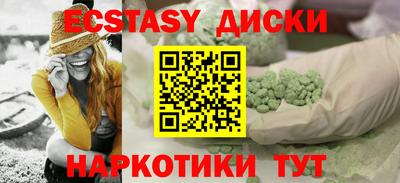 мескалин Шебекино
