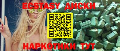 мескалин Шебекино