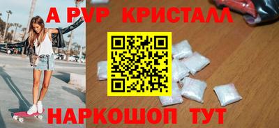 мескалин Шебекино