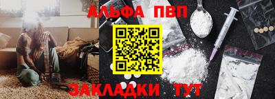кокаин перу Шелехов