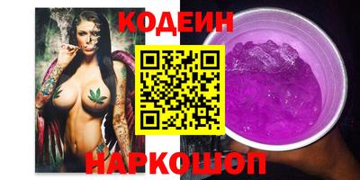 мескалин Шебекино