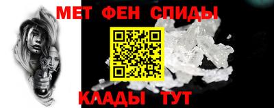 мескалин Шебекино
