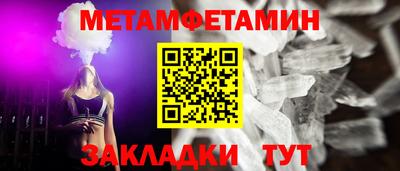 кокаин перу Шелехов