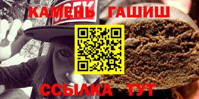 мескалин Шебекино