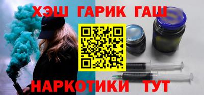 кокаин перу Шелехов