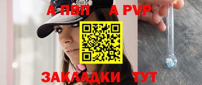 мескалин Шебекино