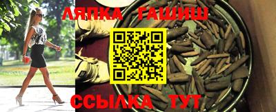 гидропоника Ярцево