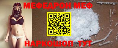 кокаин перу Шелехов