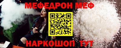 твердый Шахты