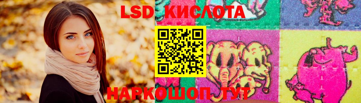 Аша  Лсд 25 экстази ecstasy  Лсд 25 экстази кислота  Вход с VPN 