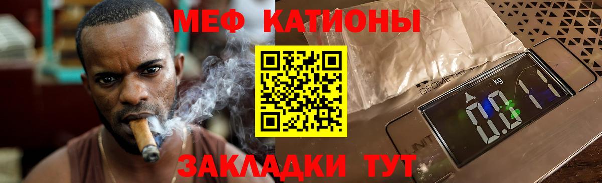 МЕФ мука Аша