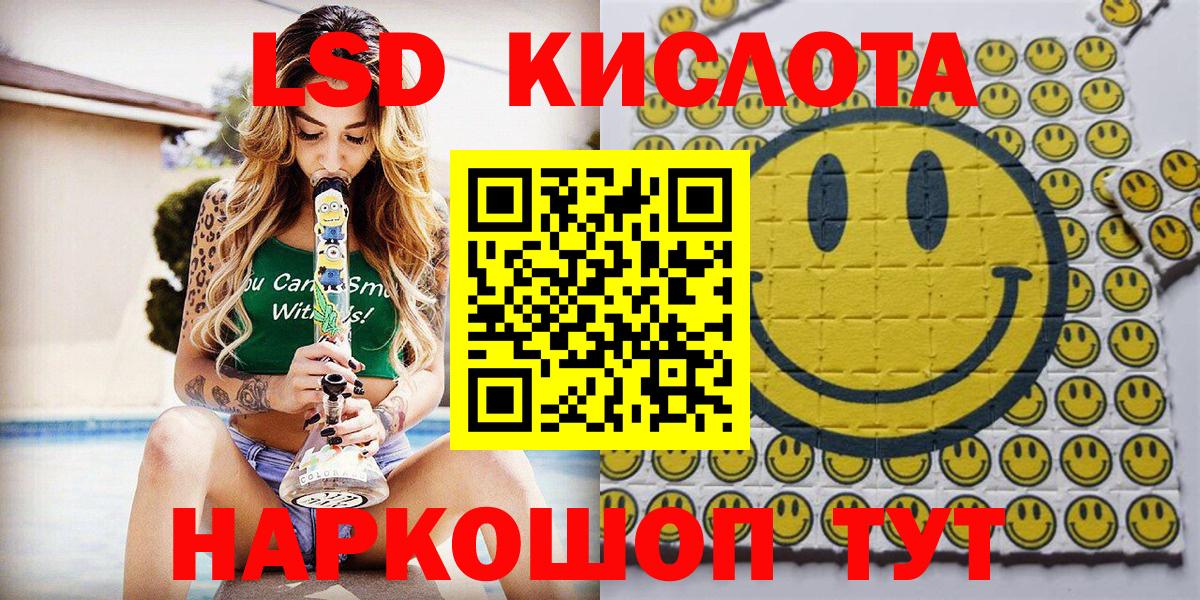 Наркотические марки 1,5мг  Вход с VPN  цена   Наркотические марки 1,5мг  Аша 